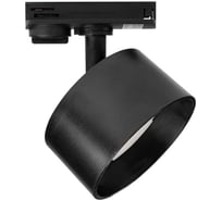 Трековый светильник Jazzway под лампу с цоколем GU10 PTR 30 GX53 BL 230В IP20 5049185