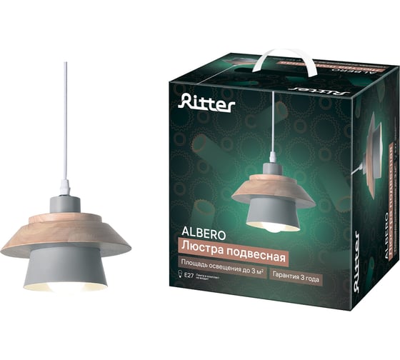 Люстра подвесная RITTER ALBERO 200x900 3м 1хЕ27 металл дерево 52449 6 1