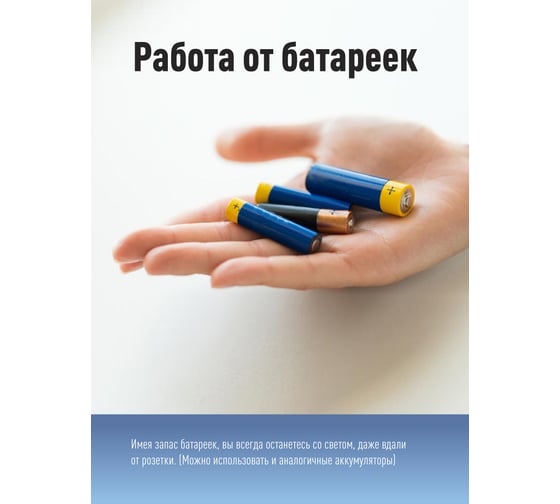 Фонарь КОСМОС 3020LED 3хLED,3хААА,самоклейк.,вк KOC3020LED