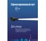 Фонарь КОСМОС наголовный 3хLR03AAA KOC-H3W-LED 3