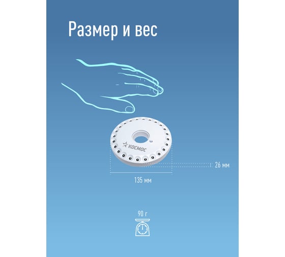 Фонарь КОСМОС LED 3031 24хLED 3хAA диск. кемпинг KOC3031LED