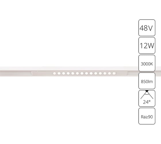 Магнитный трековый светильник ARTE LAMP optima A7286PL-1WH