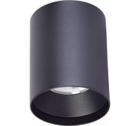 Трековый магнитный светильник FAVOURITE unica 4151-1U