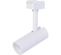 Трековый магнитный светильник FAVOURITE unica 4148-1U