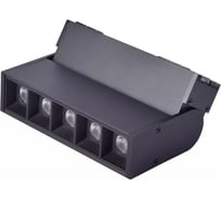 Трековый магнитный светильник FAVOURITE unica 4141-1U