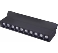 Трековый магнитный светильник FAVOURITE unica 4141-2U