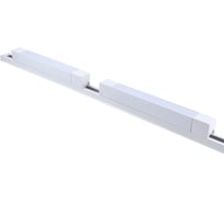 Трековый светодиодный светильник Volpe ULB-Q293 12W/4200К/A WHITE SET21 UL-00010921