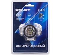 Налобный фонарь СТАРТ loe 206-c1 серебрянный 658