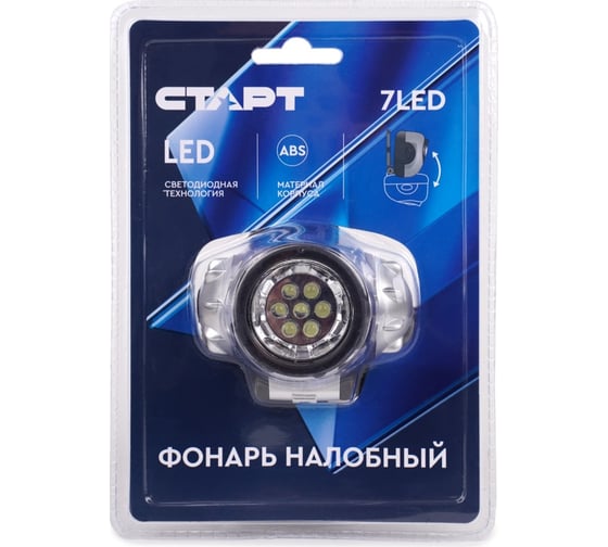 Налобный фонарь СТАРТ loe 206-c1 серебрянный 658