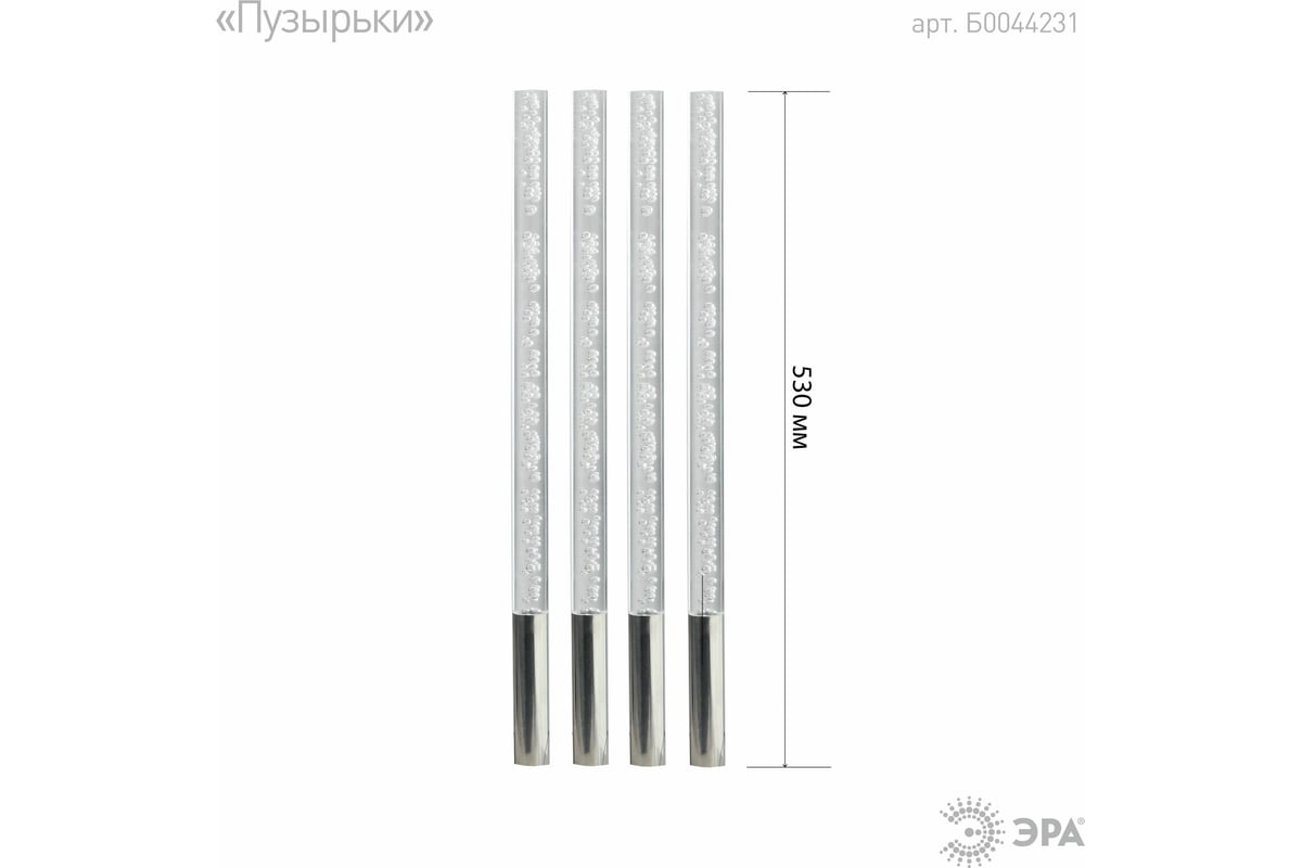 Садовый светильник ЭРА ERASF024-22 Пузырьки, на солнечной батарее, 4 шт  53см Б0044231