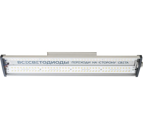 Светодиодный светильник ВСЕСВЕТОДИОДЫ сапфир vs451 50вт, 5000k, прозрачный, 6750лм, ip65 vs451-50-tr-5k