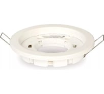 Встраиваемый светильник Smartbuy под лампу GX53 White SB-Svet-White