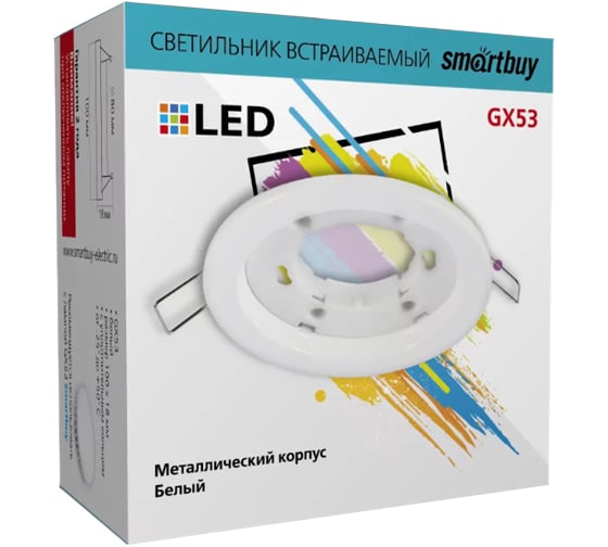 Встраиваемый светильник Smartbuy под лампу GX53 White SB-Svet-White
