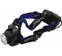 Аккумуляторный налобный фонарь Smartbuy LED 5 Вт SBF-HL024