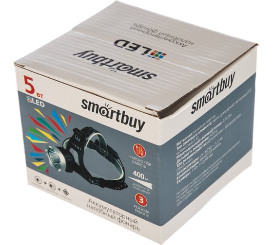 Аккумуляторный налобный фонарь Smartbuy 5 Вт LED SBF-HL023