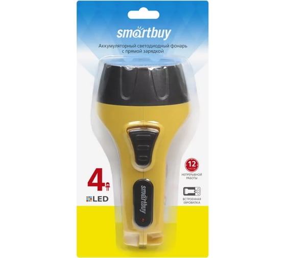 Аккумуляторный светодиодный фонарь Smartbuy 4 LED, с прямой зарядкой, желтый SBF-84-Y