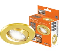 Встраиваемый светильник TDM ELECTRIC поворотный СВ 02-03 MR16 50Вт G5.3 матовое золото/золото SQ0359-0008