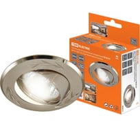 Встраиваемый светильник TDM ELECTRIC поворотный СВ 02-01 MR16 50Вт G5.3 матовый никель/никель SQ0359-0003