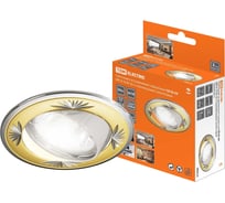 Светильник встраиваемый поворотный TDM ELECTRIC СВ 02-04, MR16, 50Вт, G5.3, перламутровое золото/хром SQ0359-0011