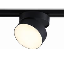 Трековый однофазный светодиодный светильник Ambrella light TRACK SYSTEM GL6877