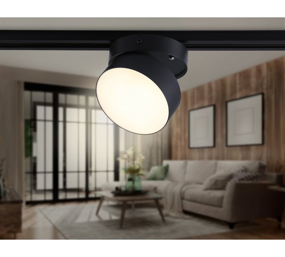 Трековый однофазный светодиодный светильник Ambrella light TRACK SYSTEM GL6877