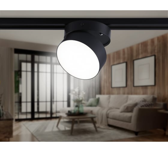 Трековый однофазный светодиодный светильник Ambrella light TRACK SYSTEM GL6879