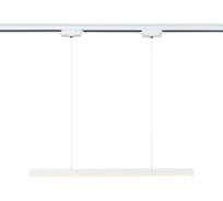 Трековый однофазный подвесной светодиодный светильник Ambrella light TRACK SYSTEM GL6782