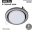 Светильник потолочный встраиваемый чёрный хром, GX53 230 В 50 Гц TDM ELECTRIC SQ0359-0061 2