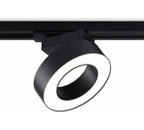 Трековый однофазный светодиодный светильник Ambrella light TRACK SYSTEM GL6868