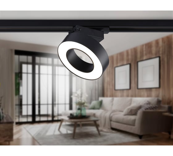 Трековый однофазный светодиодный светильник Ambrella light TRACK SYSTEM GL6868