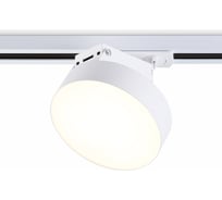 Трековый однофазный светодиодный светильник Ambrella light TRACK SYSTEM GL6835