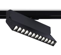 Трековый однофазный светодиодный светильник Ambrella light TRACK SYSTEM GL6819