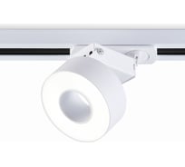 Трековый однофазный светодиодный светильник Ambrella light TRACK SYSTEM GL6861