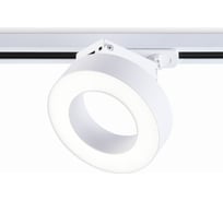 Трековый однофазный светодиодный светильник Ambrella light TRACK SYSTEM GL6866