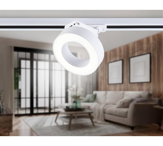 Трековый однофазный светодиодный светильник Ambrella light TRACK SYSTEM GL6866