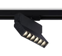 Трековый однофазный светодиодный светильник Ambrella light TRACK SYSTEM GL6813