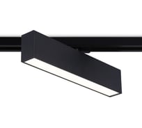 Трековый однофазный светодиодный светильник Ambrella light TRACK SYSTEM GL6767