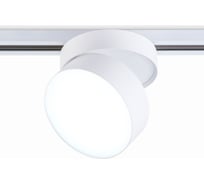 Трековый однофазный светодиодный светильник Ambrella light TRACK SYSTEM GL6875