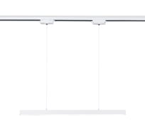 Трековый однофазный подвесной светодиодный светильник Ambrella light TRACK SYSTEM GL6783
