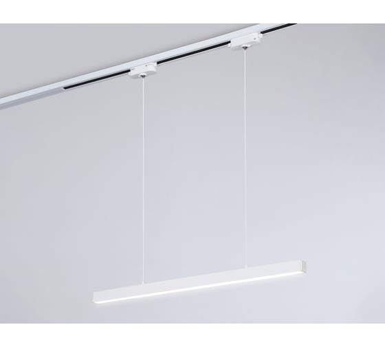 Трековый однофазный подвесной светодиодный светильник Ambrella light TRACK SYSTEM GL6783