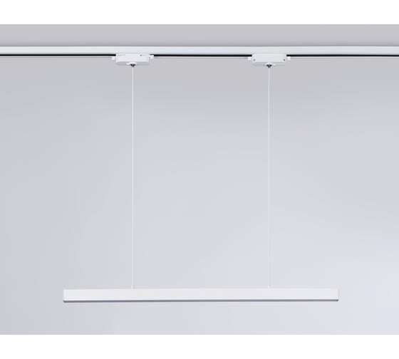Трековый однофазный подвесной светодиодный светильник Ambrella light TRACK SYSTEM GL6783
