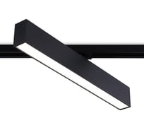 Трековый однофазный светодиодный светильник Ambrella light TRACK SYSTEM GL6777