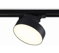 Трековый однофазный светодиодный светильник Ambrella light TRACK SYSTEM GL6839