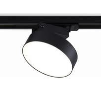 Трековый однофазный светодиодный светильник Ambrella light TRACK SYSTEM GL6842