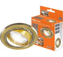 Встраиваемый поворотный светильник TDM ELECTRIC СВ 02-02 MR16, 50Вт, G5.3, матовое золото/никель SQ0359-0005