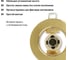 Встраиваемый светильник R50 60Вт Е14 золото TDM ELECTRIC SQ0359-0029 4