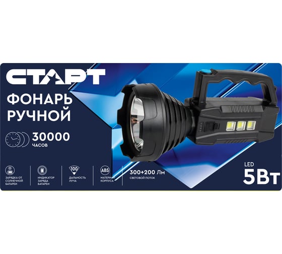 Ручной фонарь СТАРТ lhe 515-b1 черный 356