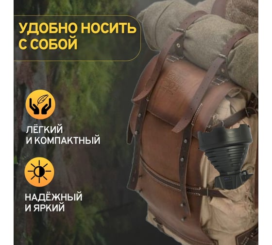 Ручной фонарь СТАРТ lhe 515-b1 черный 356