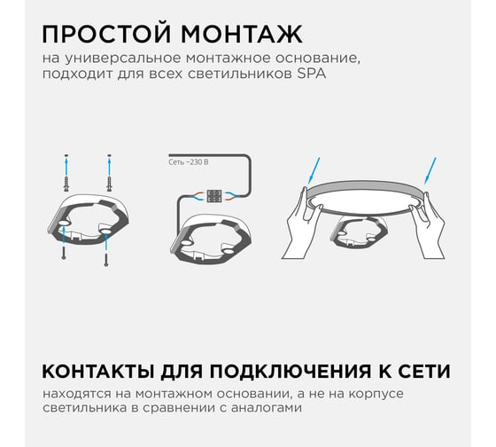 Светодиодный накладной светильник Apeyron, SPA, 20Вт, 1600лм, 4000К, IP54, ø250x30мм, круг, серебро 18-143