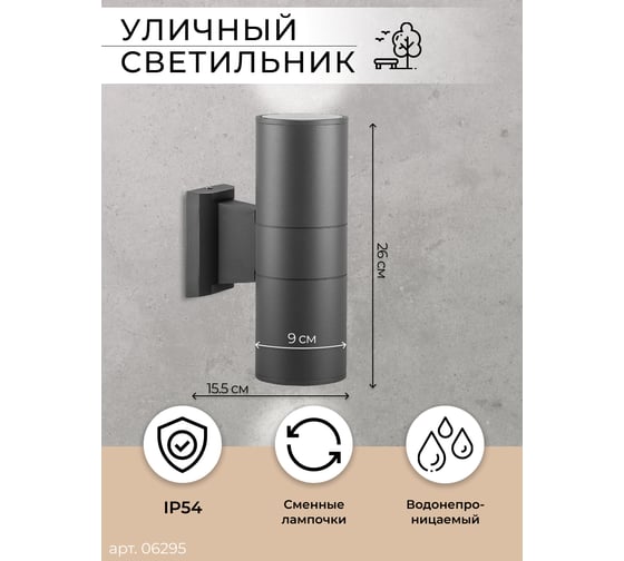 Садово-парковый светильник FERON 230V, 2xE27, DH0702, серый 6295